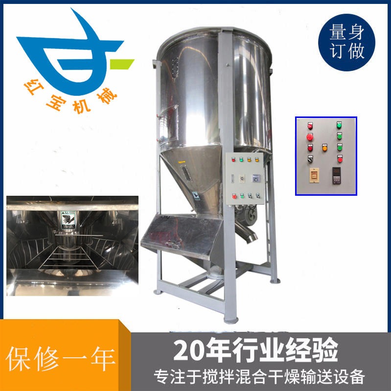 2000kg塑料水果框颗粒立式搅拌乐动登陆入口_乐动（中国）机温度达180度现货节能