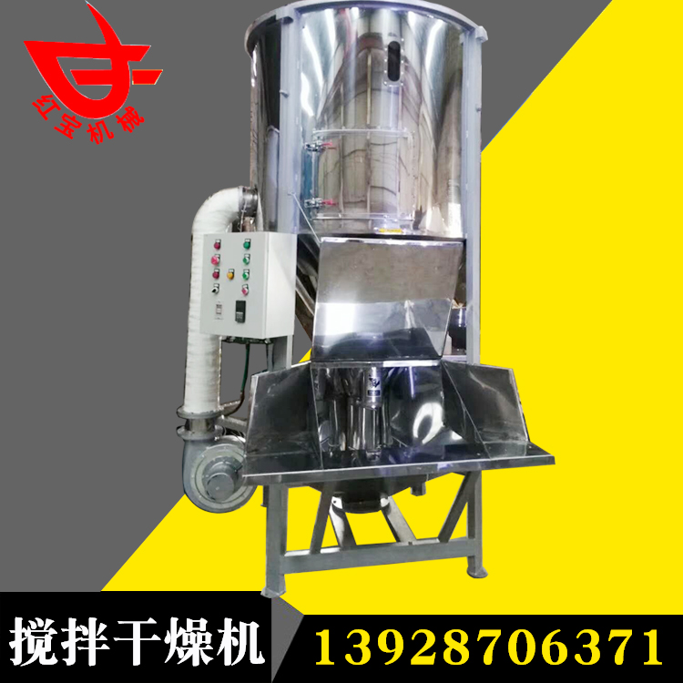 3000Kg不锈钢立式搅拌乐动登陆入口_乐动（中国）机 电加热一机两用物料不结块